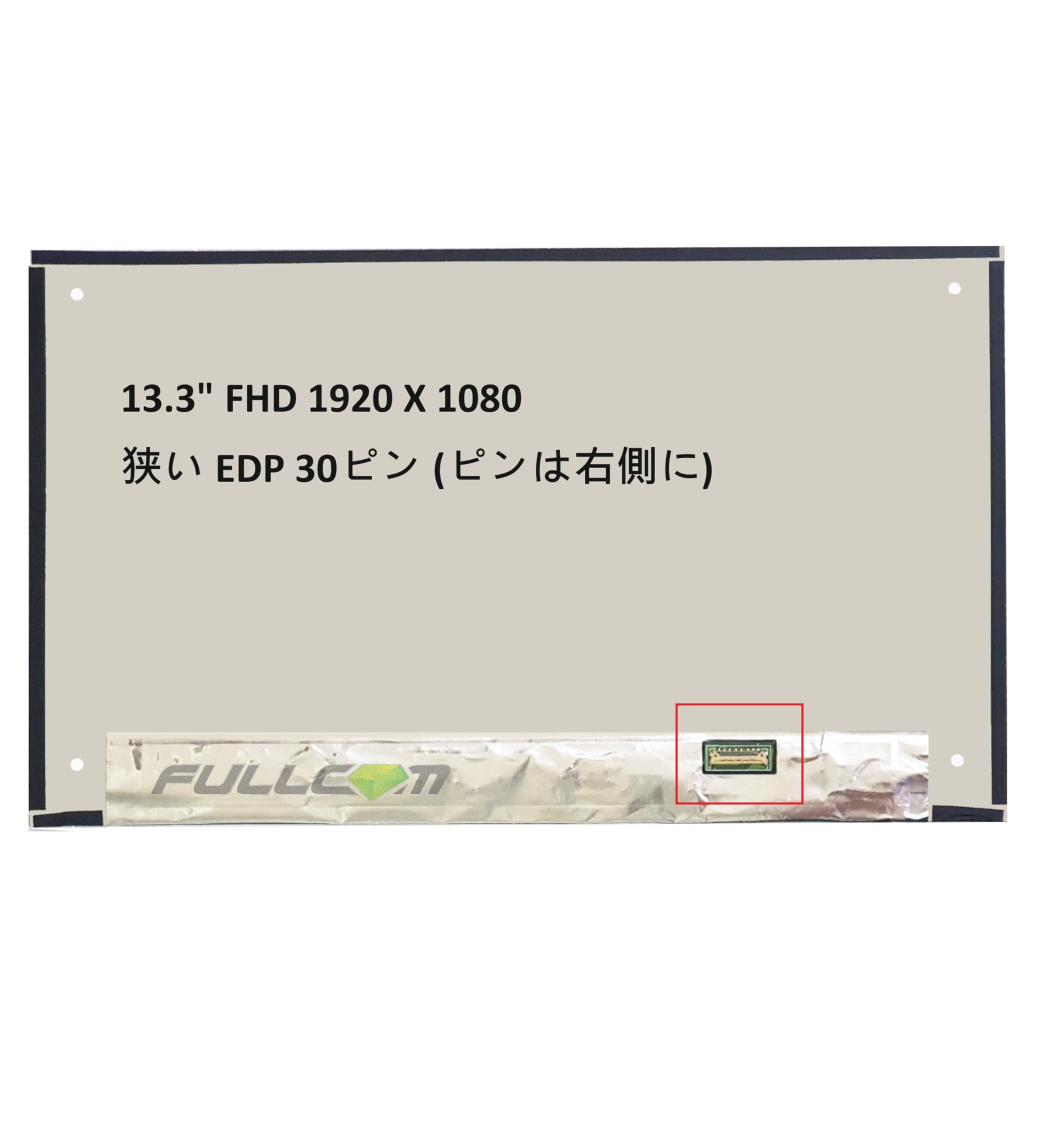 【新品・未使用】修理交換用 NV133FHM-N4A 液晶パネル 13.3 ② Amazon.co.jp: FULLCOM 13.3